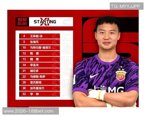 柔佛主帅分析海港强势特点自信迎接激烈比赛挑战